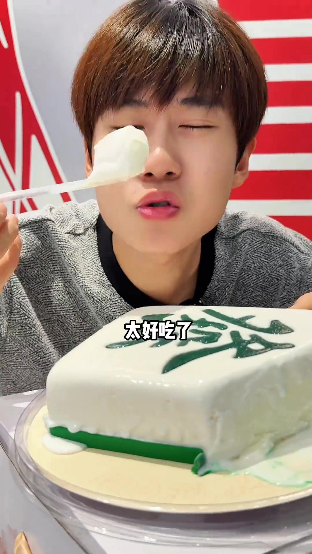 DQ发财款900g酸奶芝士冰淇淋蛋糕太诱人