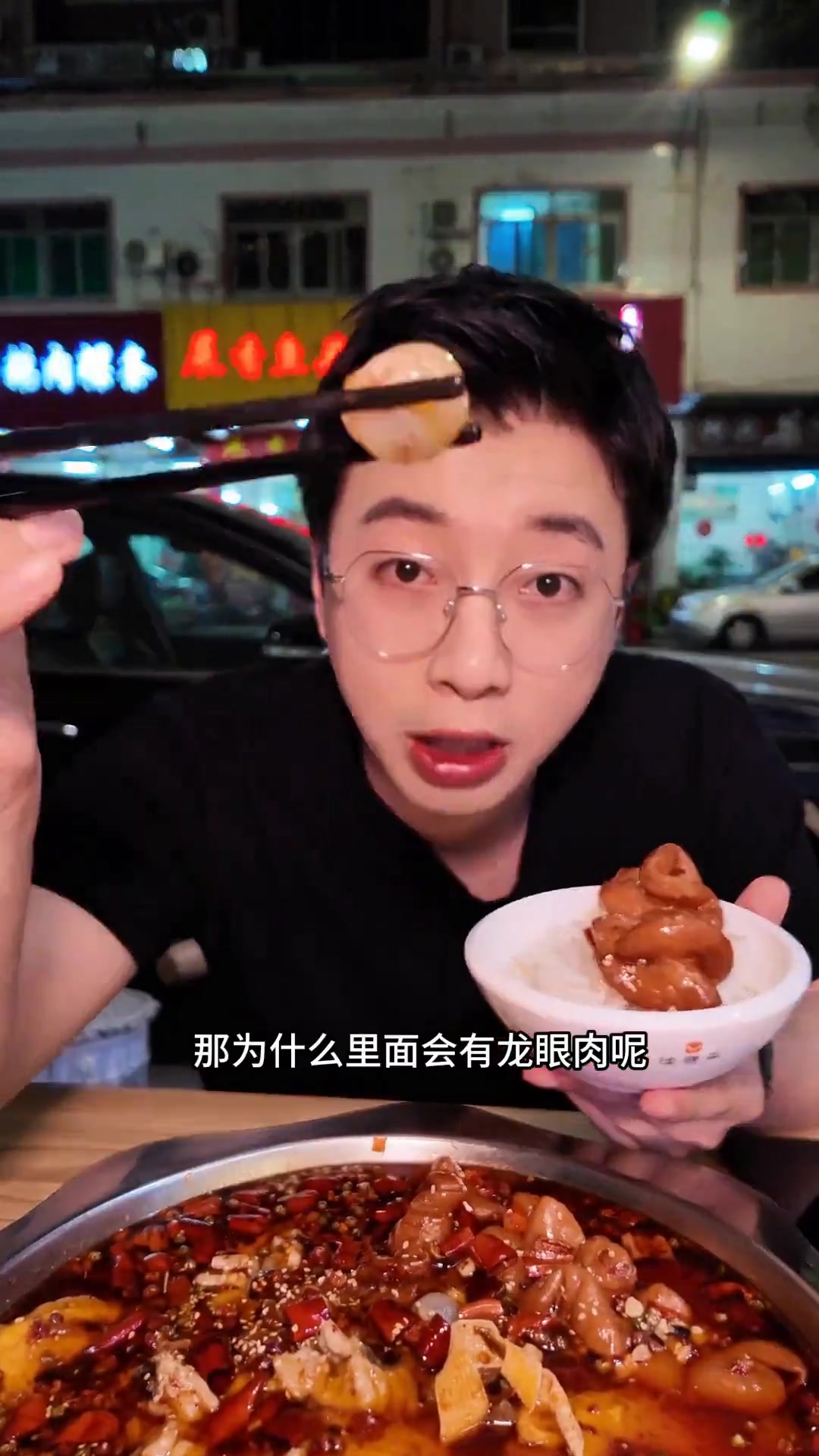 梅州路边隐藏的肥肠鱼，味道太绝啦