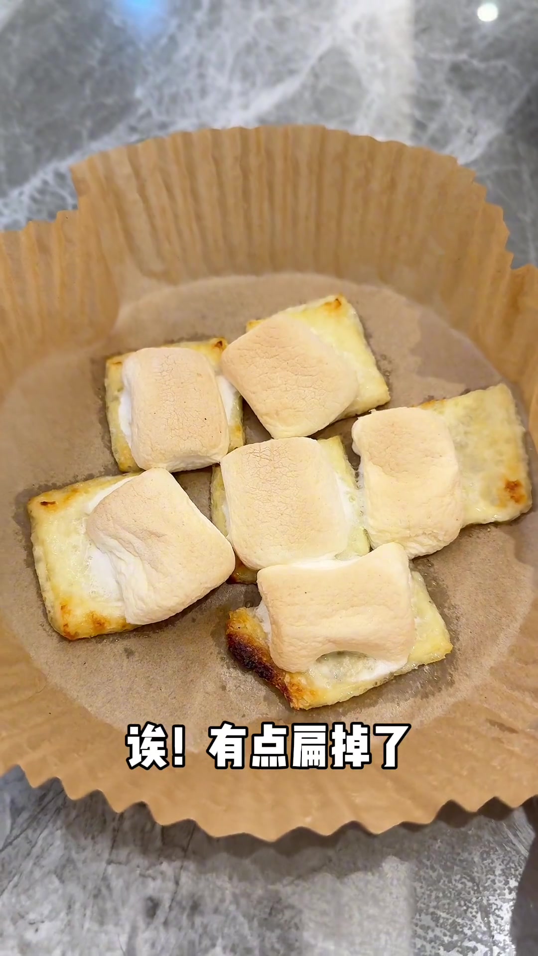 奶皮子与烤棉花糖泡奶茶,神仙吃法太好吃