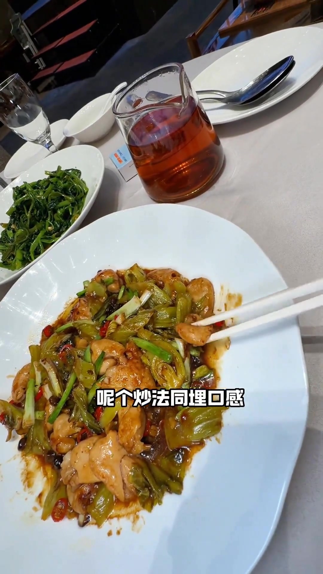野生椒拍蒜炒通菜，真材实料的粤菜佳肴