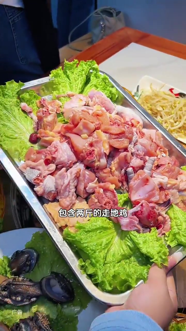 城阳新开的这家地锅江湖传2-3人餐只要128,走地鸡,大甲鱼,排骨,鲍鱼都有,真的太丰盛了