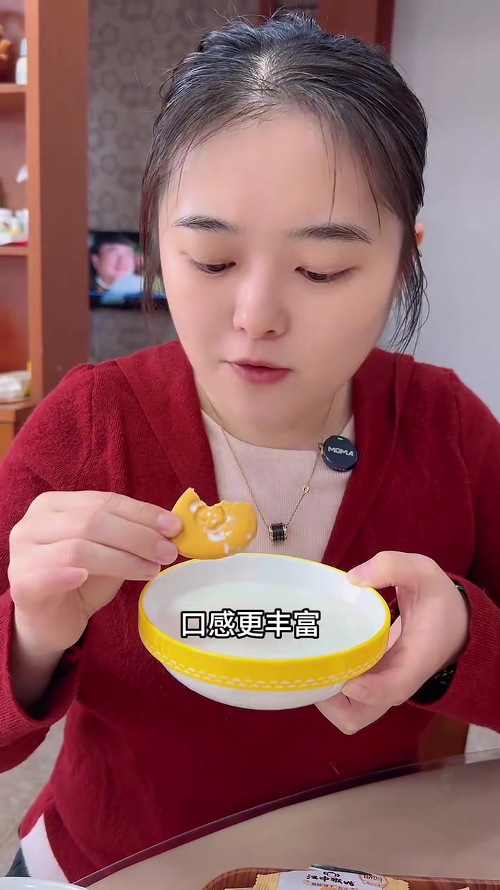 这个猴头菇饼干真的太好吃了!浓浓的奶香味,干吃或者泡牛奶,真的绝绝子