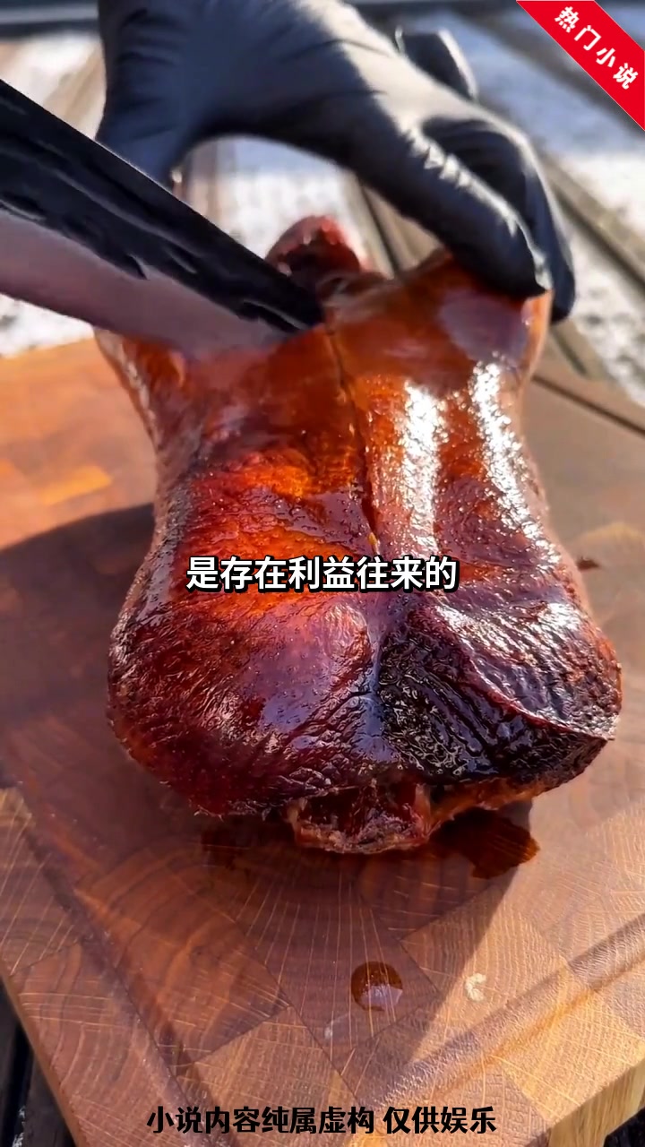 红颜政道