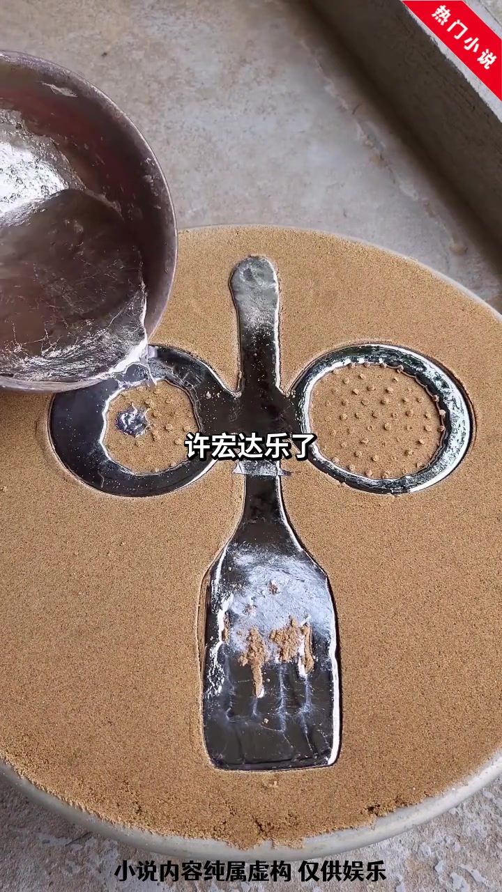 红颜政道