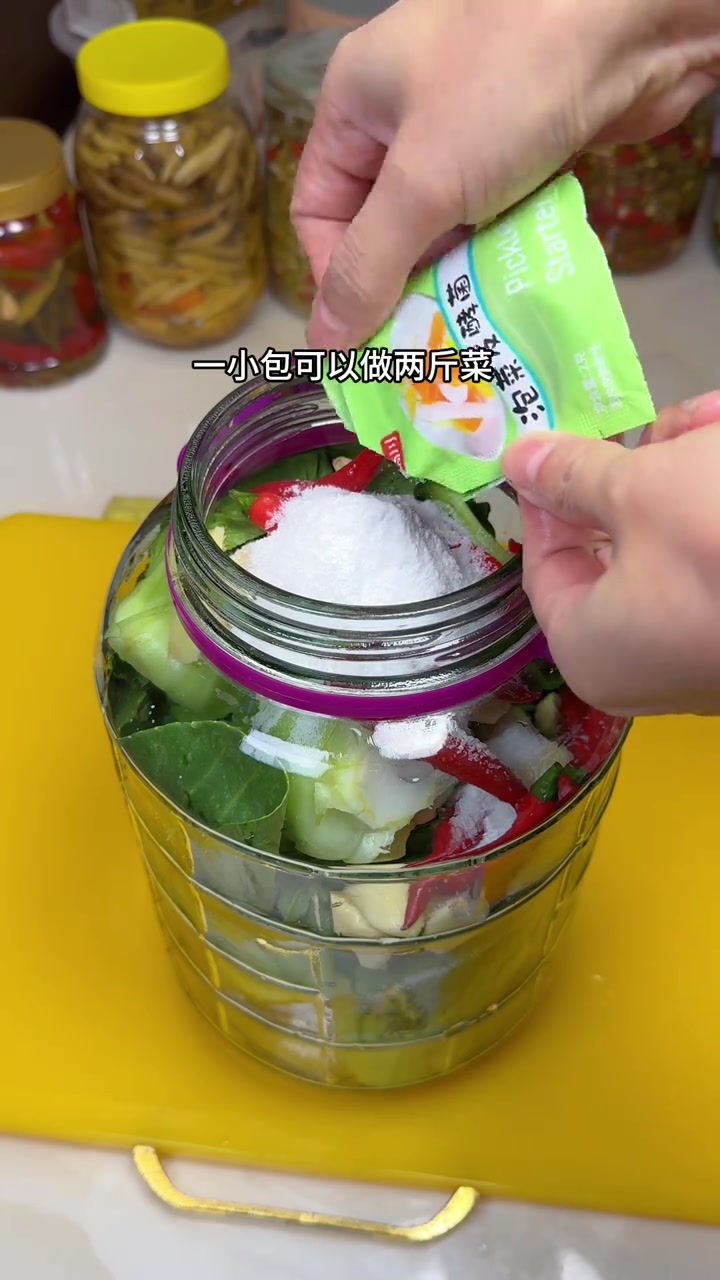 用上海青来做老坛泡菜既然也可以这么好吃