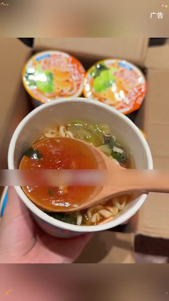比方便面还好吃的乌冬面!汤达人果然没让我失望!