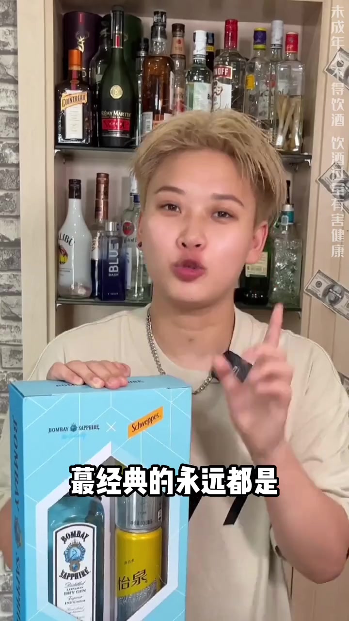 在家开一个酒吧究竟有多简单，一分钟带你get，几款经典鸡尾酒，每天都在微醺的路上