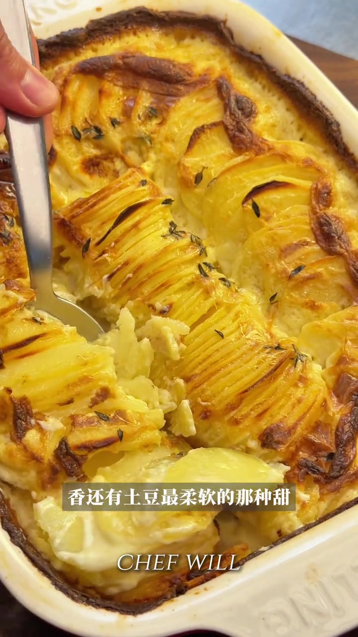 有了这盘土豆，牛排都不香了！这次交给大家一道土豆神仙菜！法式的奶油焗土豆，这道菜很经典但是