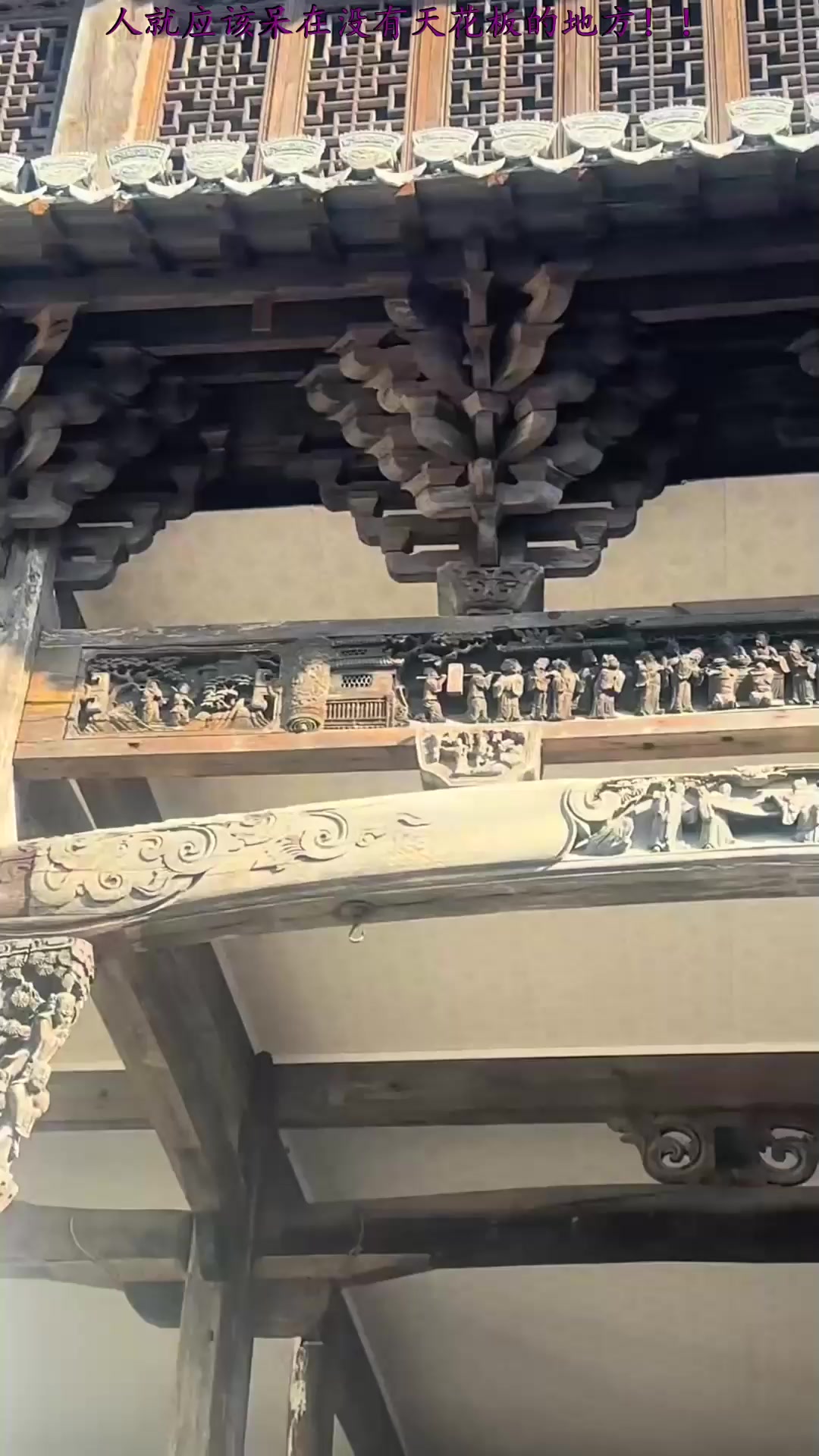 秋天来旅游,来给安徽文旅上分了,徽州三雕之木雕,旅行推荐,旅