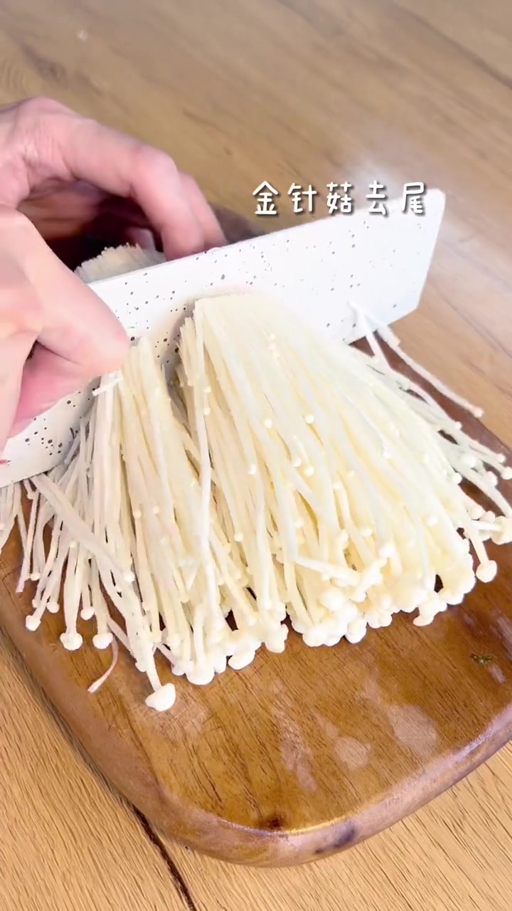 严Sir教你吃——番茄金针菇汤