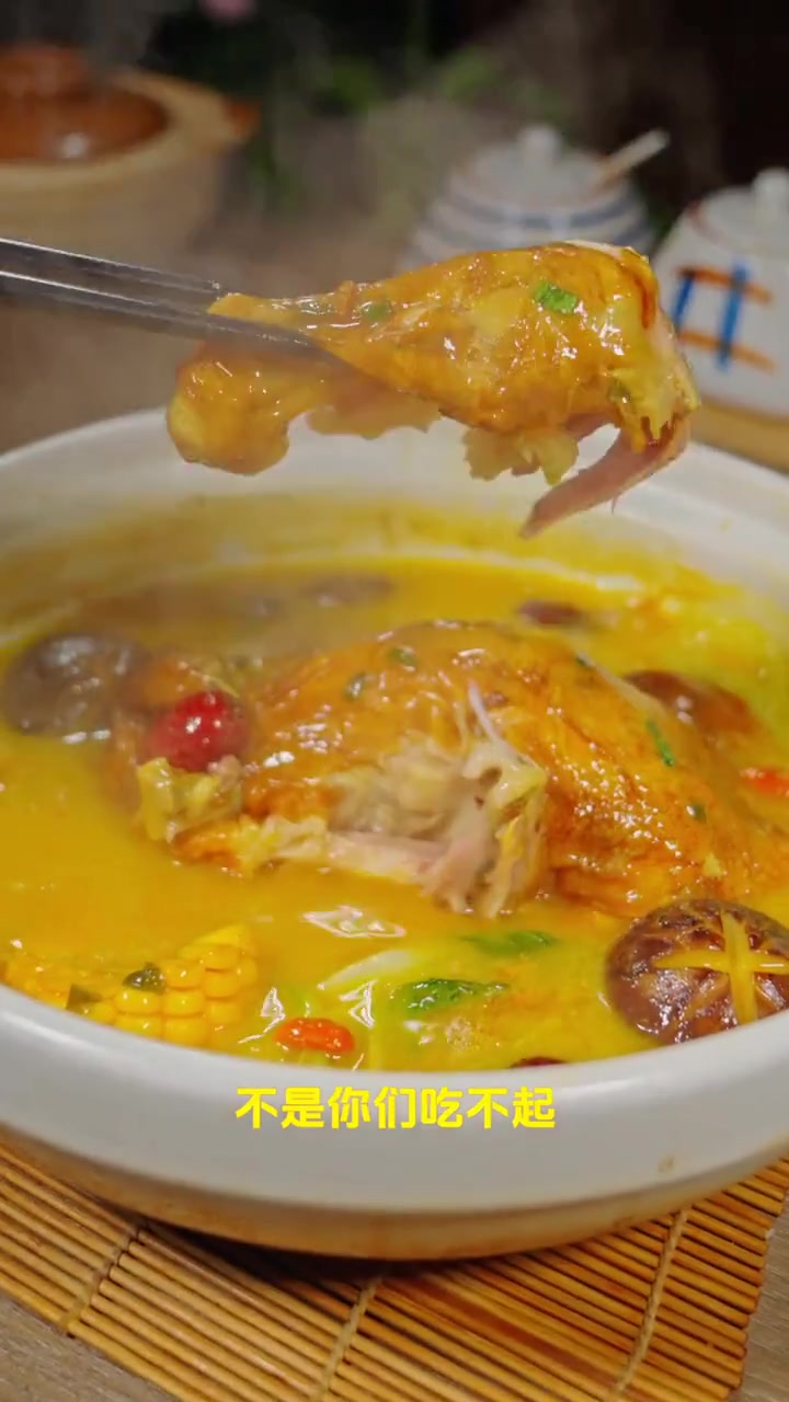 最近都说好吃的金汤花胶鸡