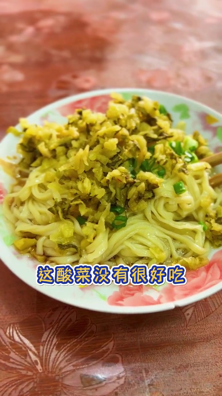 尚干依心扁肉拌面，专程来必失望的一家