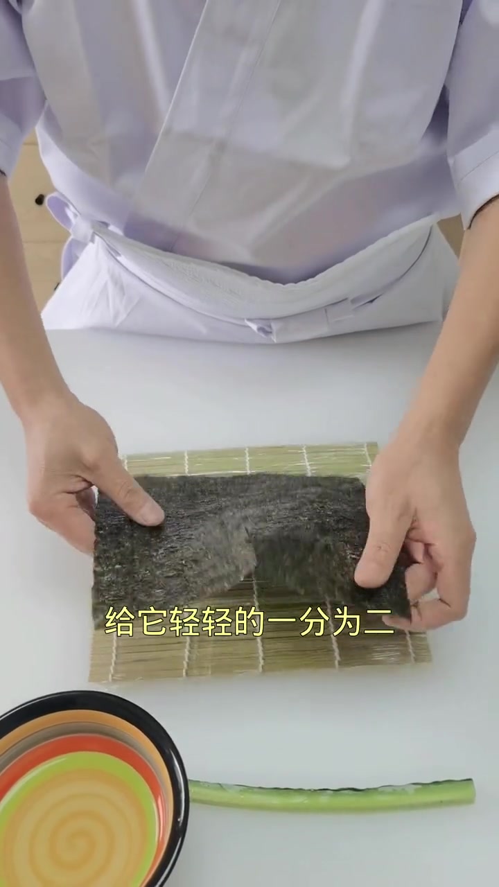 最简单最基本的寿司细卷做法教程和注意事项