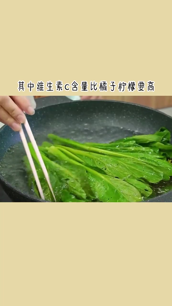 白灼菜心加蒜蓉绝配！简单又好做的一道菜，推荐~