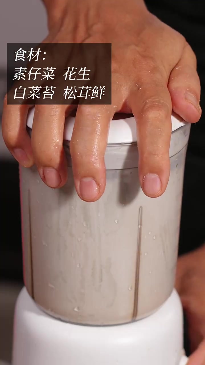 用花生来煮一碗乳白的花生汤浸素仔菜，香气浓郁又好喝