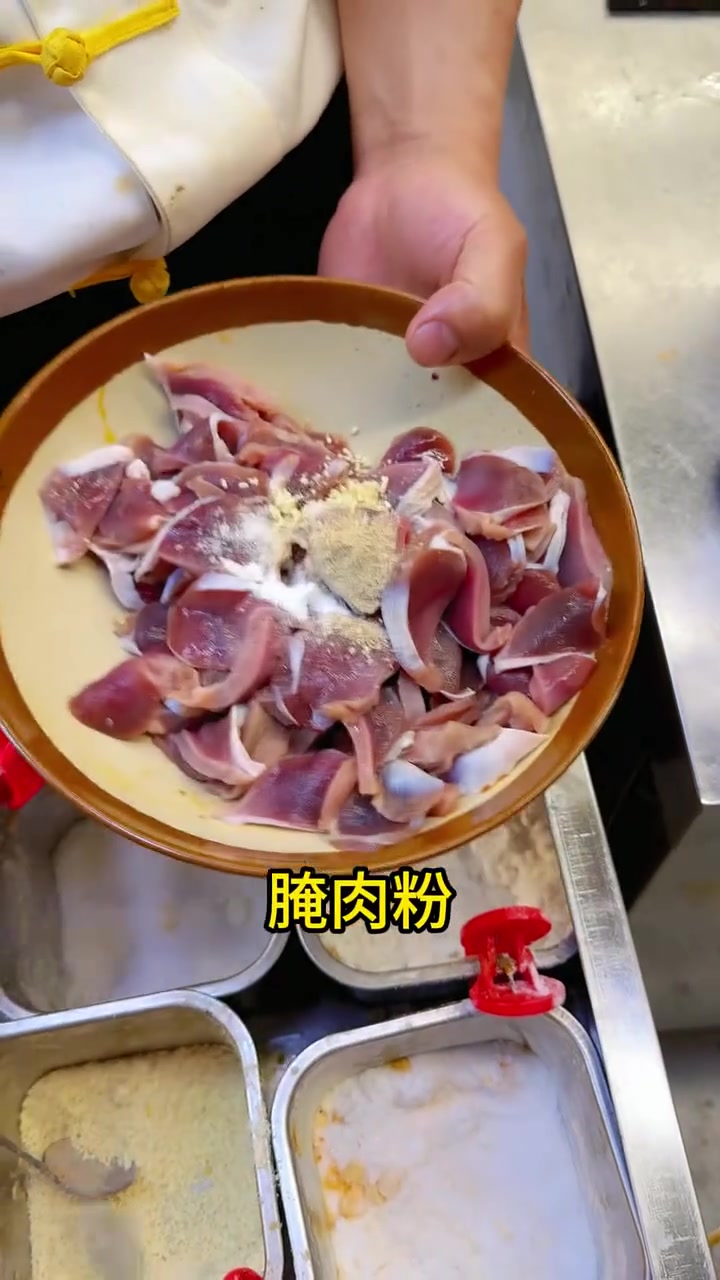 一道好吃的三椒鸭胗做法