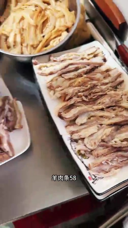 哈尔滨羊汤馆的顶流