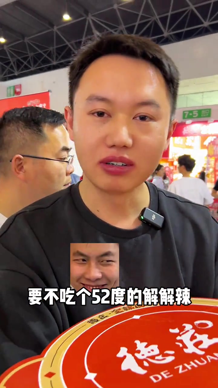 德庄火锅75度暴辣挑战，不辣就像想奶奶