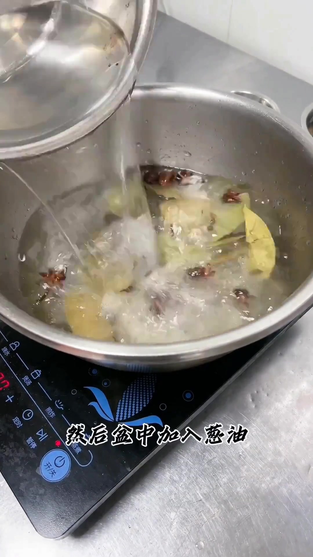 老上海熏鱼教程分享，配方口味颜色稳定