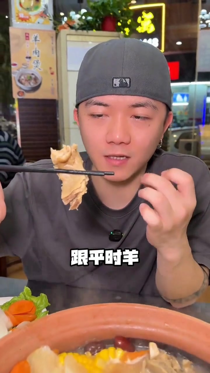 顺德东北人卖二十多年烤羊腿，118两斤羊肉火锅！