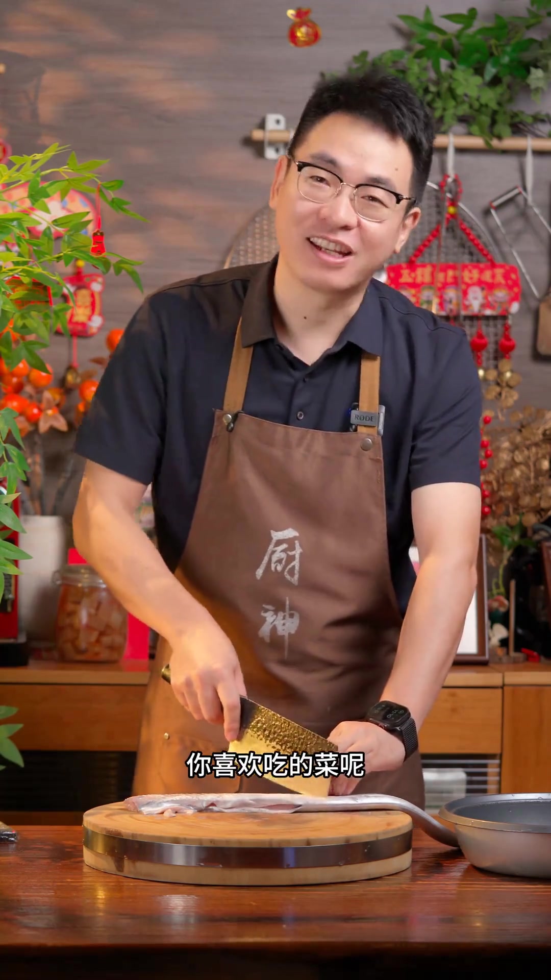 带鱼炖芋头做法鲜美好吃，快来试试