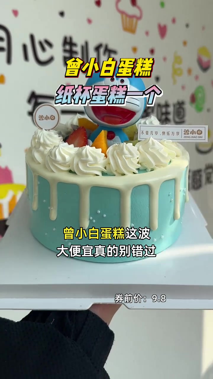 错过等一年！1块享超软香甜纸杯蛋糕，甜蜜不等待。纸杯蛋糕 超柔软