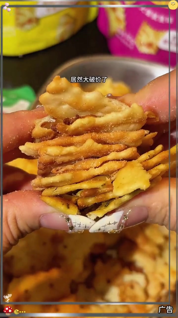 香美客火爆鱿鱼味苏打饼干的含金量你们懂吗?!真的巨巨巨好吃!