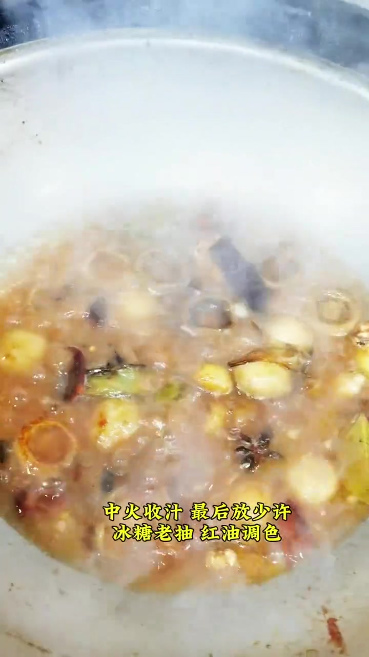 烧椒鲍鱼佐口蘑，春季菜品烧椒鲍鱼佐口蘑做法分享