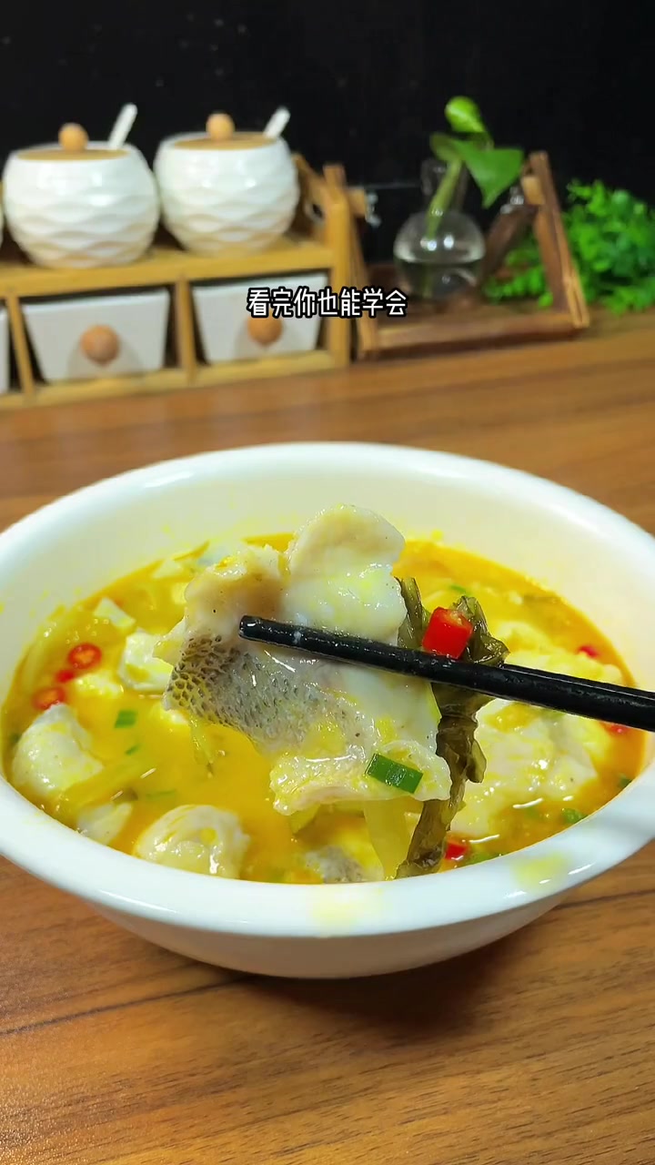 做酸菜鱼需要什么配料