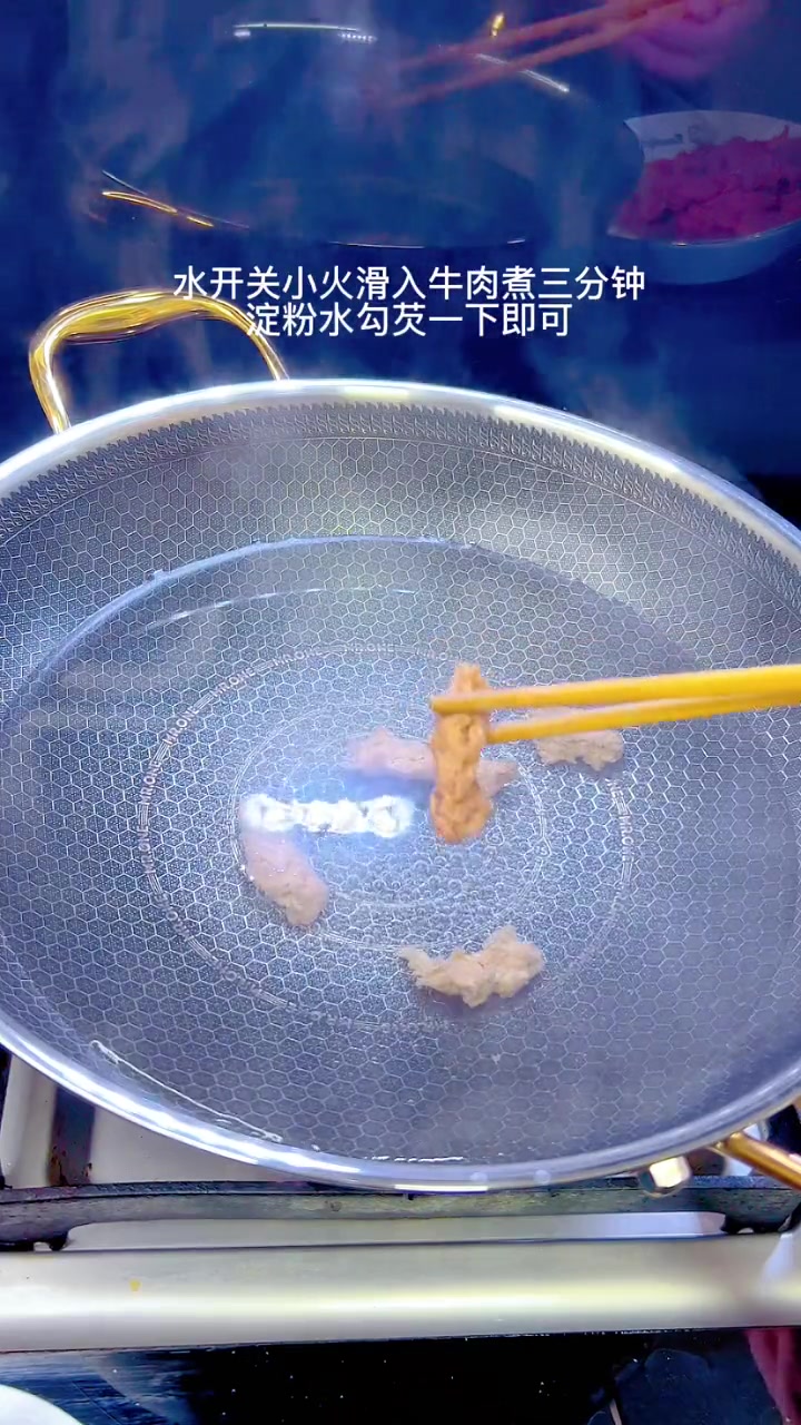 20秒回味家常版牛肉羹，汤鲜肉嫩又Q弹