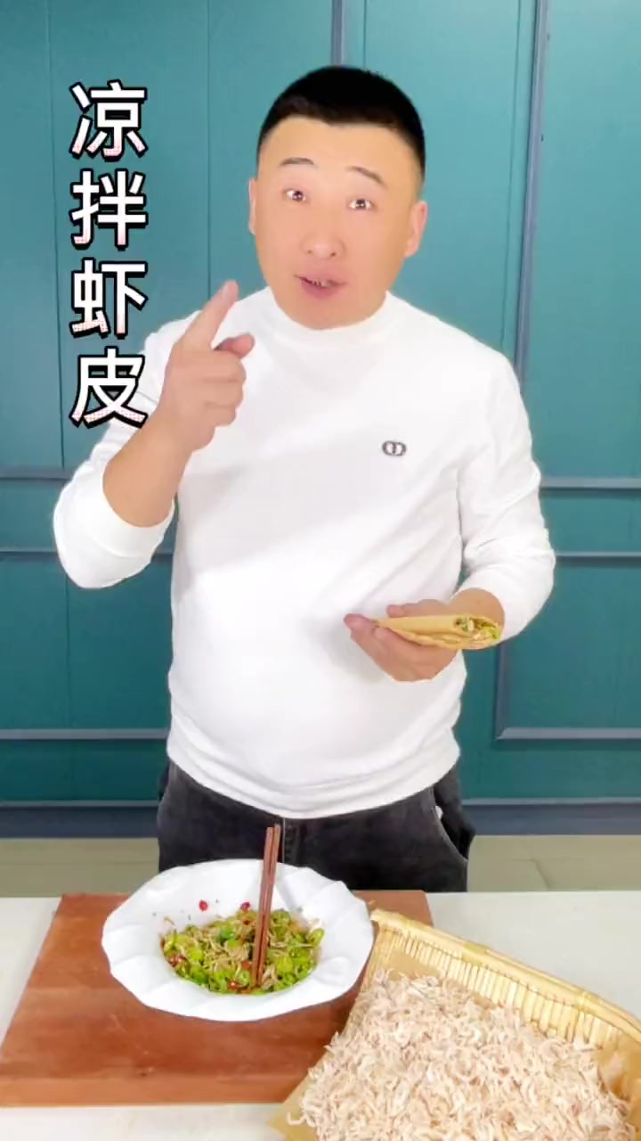 这虾皮是淡干的可以拿给孩子当零嘴吃的不咸挺好