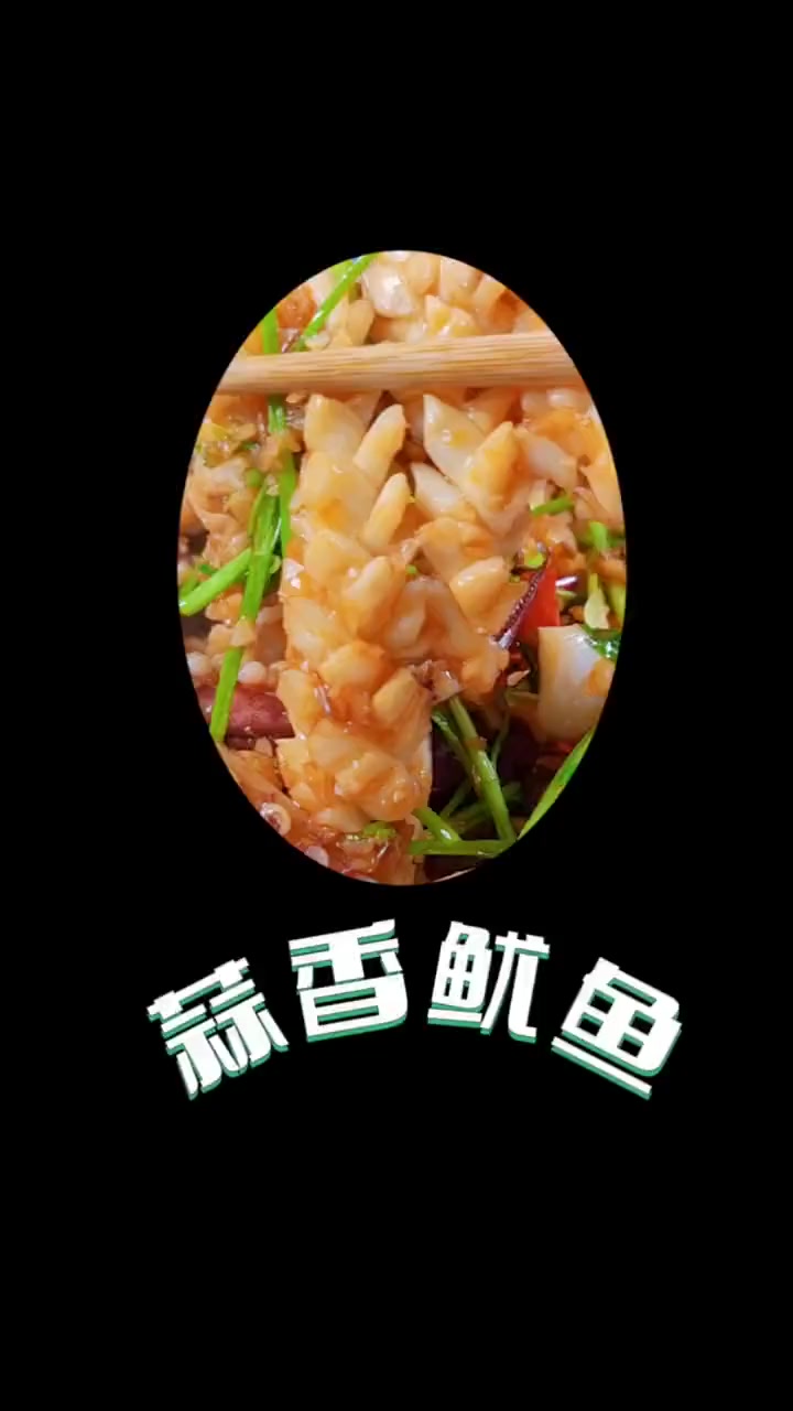 好怀念铁板鱿鱼2元一个的时候