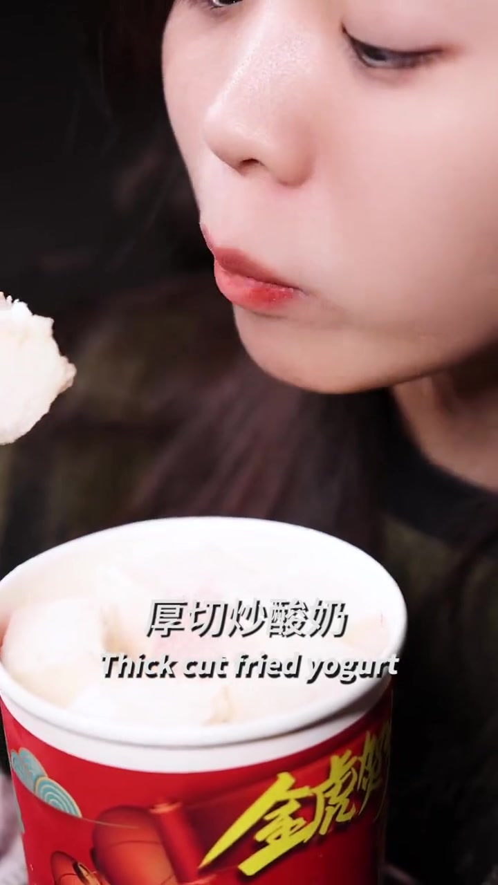 吃十个口味的厚切炒酸奶！？我猜你肯定没试过！