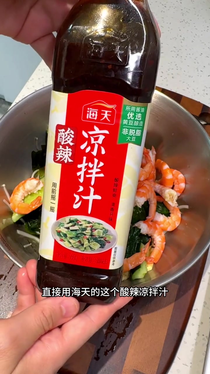 夏天的餐桌，备上这个凉拌汁，各种各样的凉拌菜几分钟就可以出菜