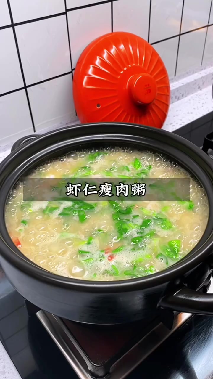 降温了，给孩子们做一锅鲜美可口的砂锅虾仁瘦肉粥，暖心又暖胃
