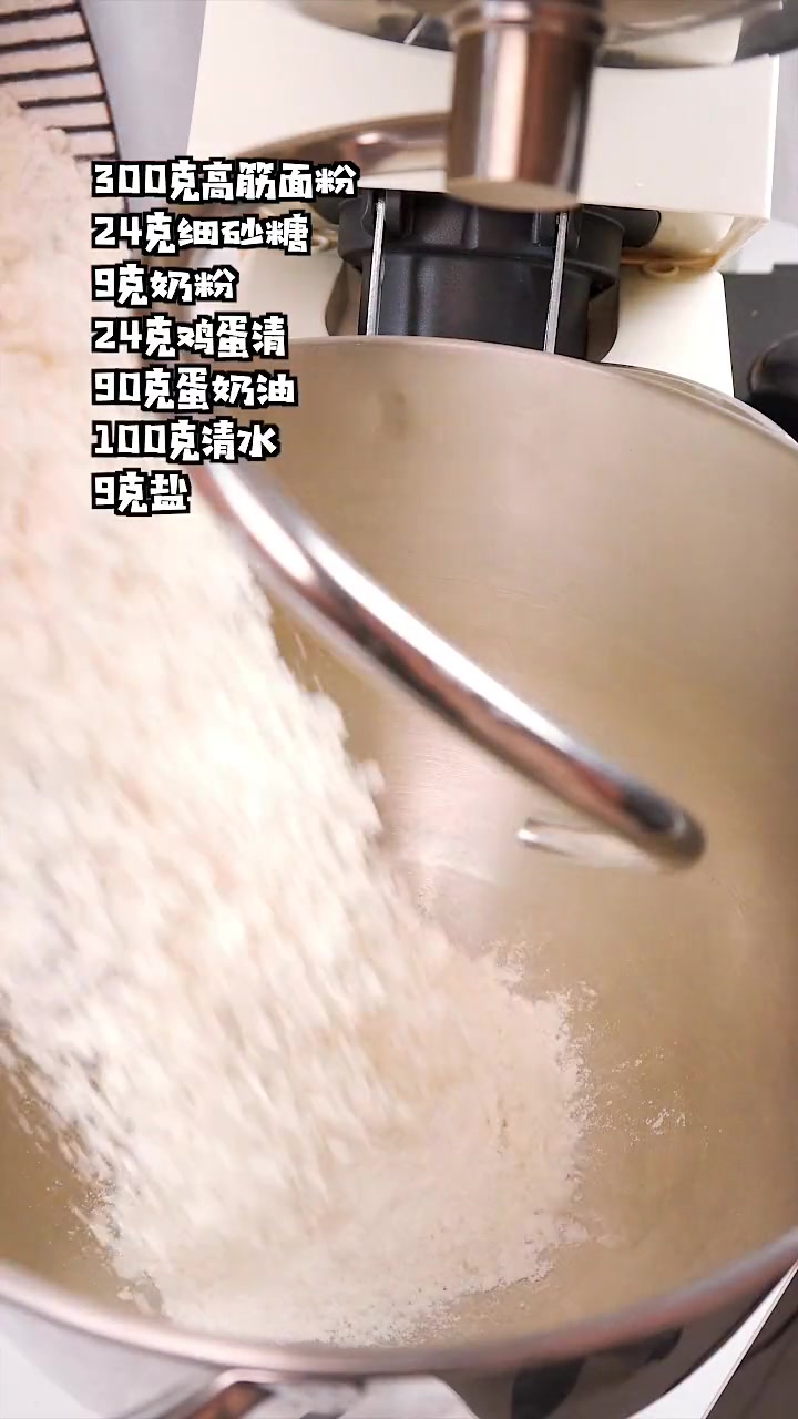 今天分享醇香醇香奶油吐司的简单做法蓬松柔软，奶味十足，而且一看就会