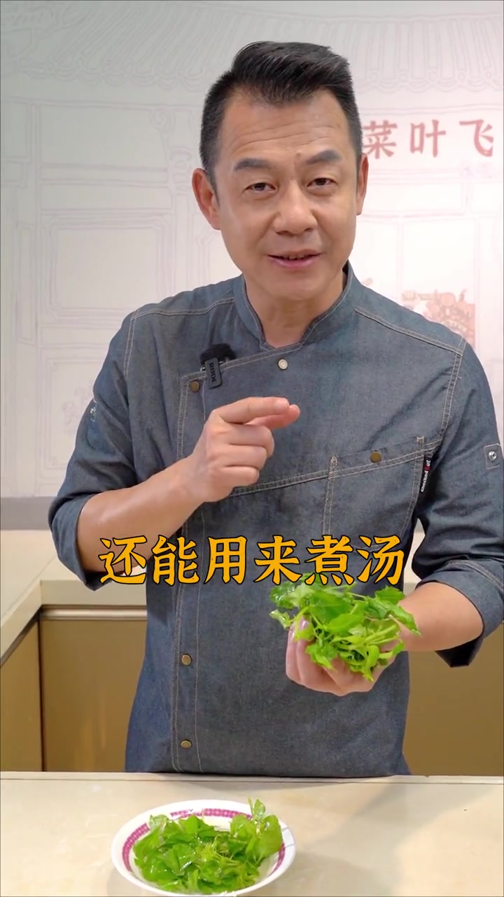 清明前后苦刺心当季，拿来炒豆芽！