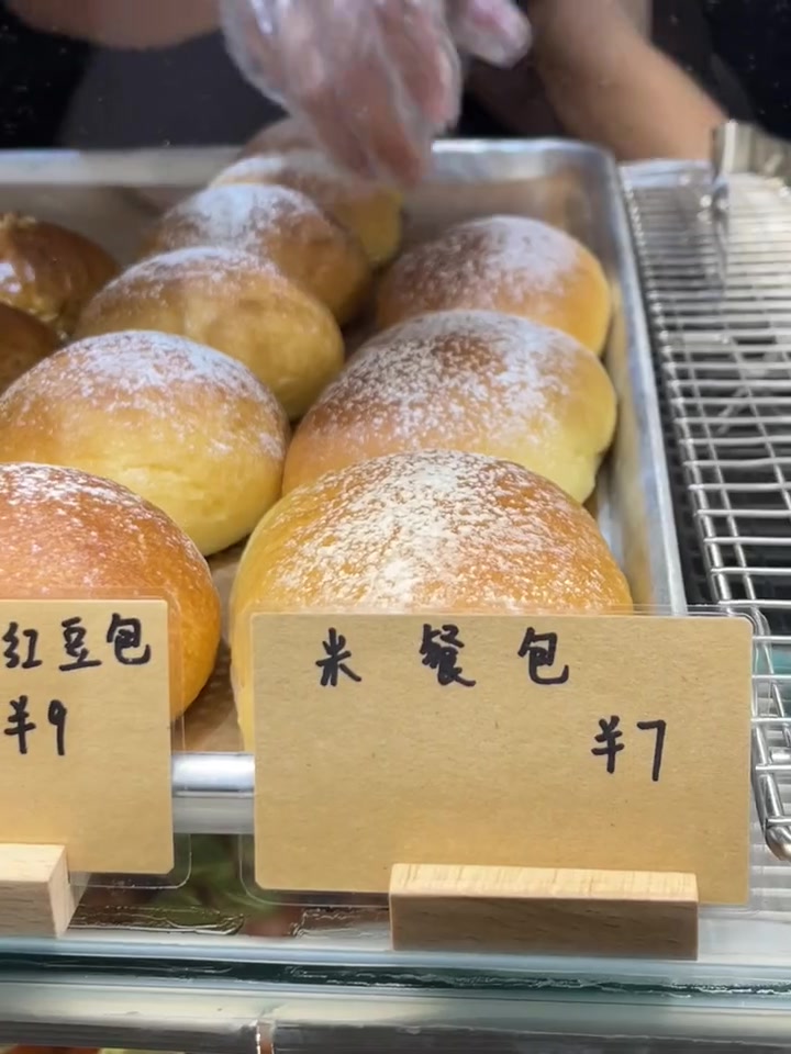 武汉偶遇的一家面包店，吃了一个冰面包好吃耶
