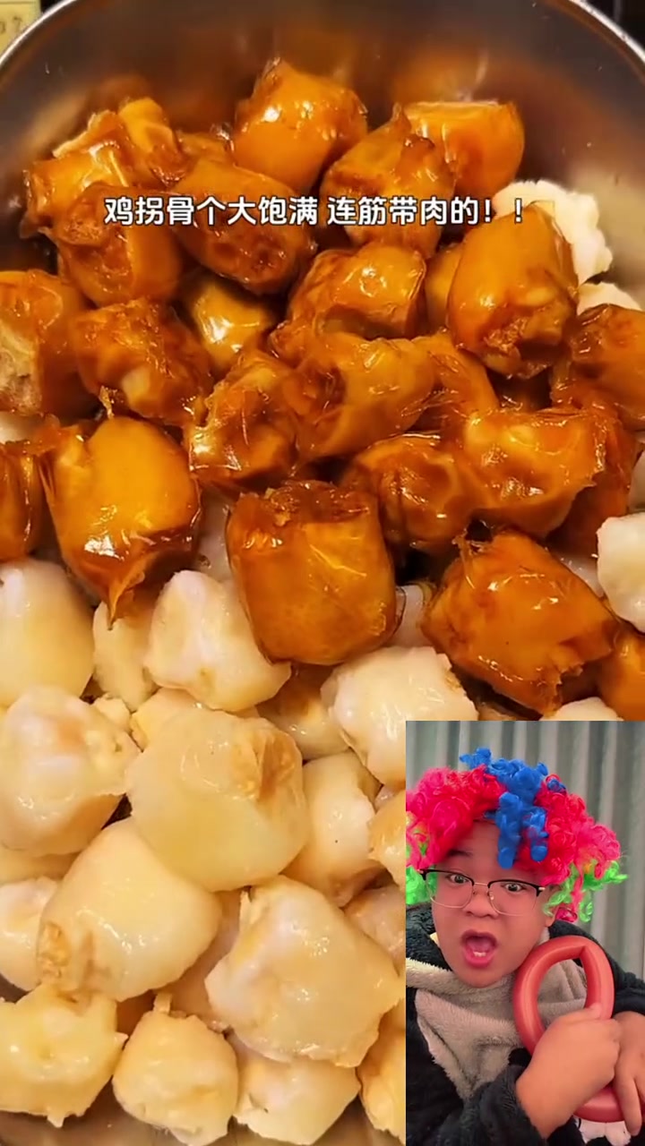 追剧下酒必备鸡拐骨，香辣可口，酸辣入味，越嚼越香