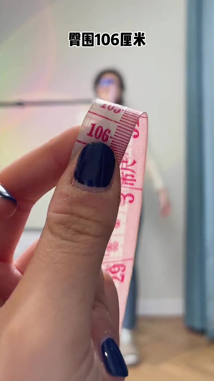 这个简直是胯宽腿粗的克星