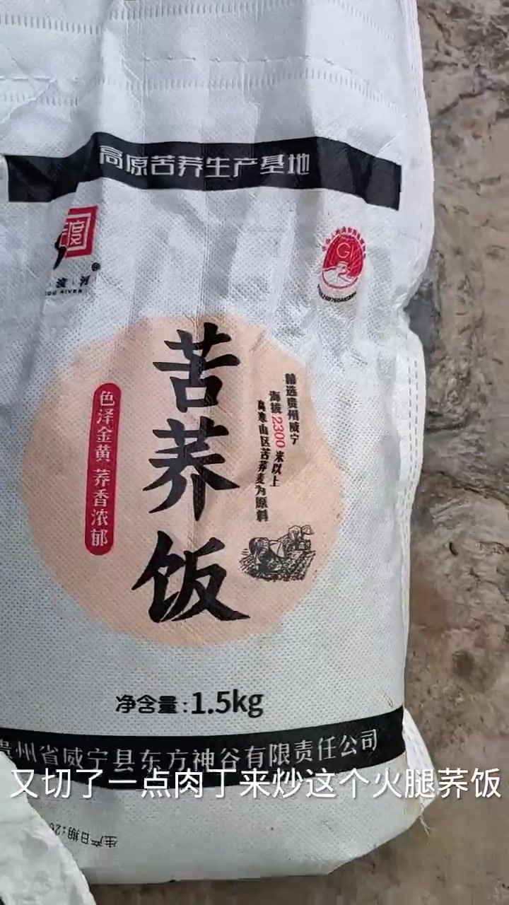 洗火腿肉炒荞饭吃，满满一大碗小县城要十几块，火腿肉炒新四季豆等孩子爸爸