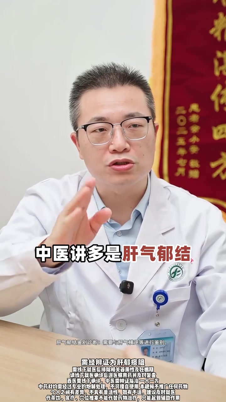85%的脂肪肝不用过度治疗,我告诉你一个土方法!