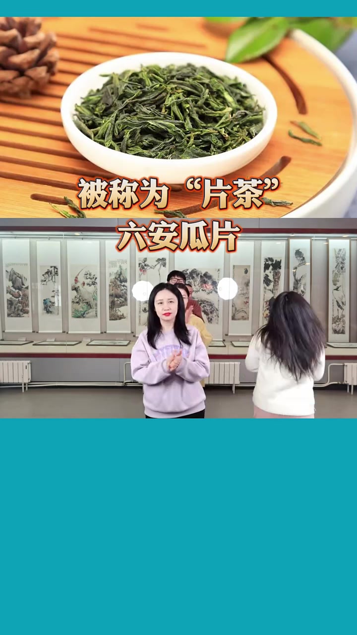 中国十大名茶
