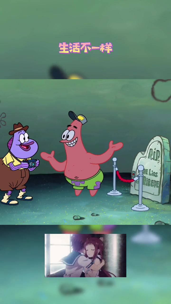 有些人说过再见就再也不见了 派大星语录