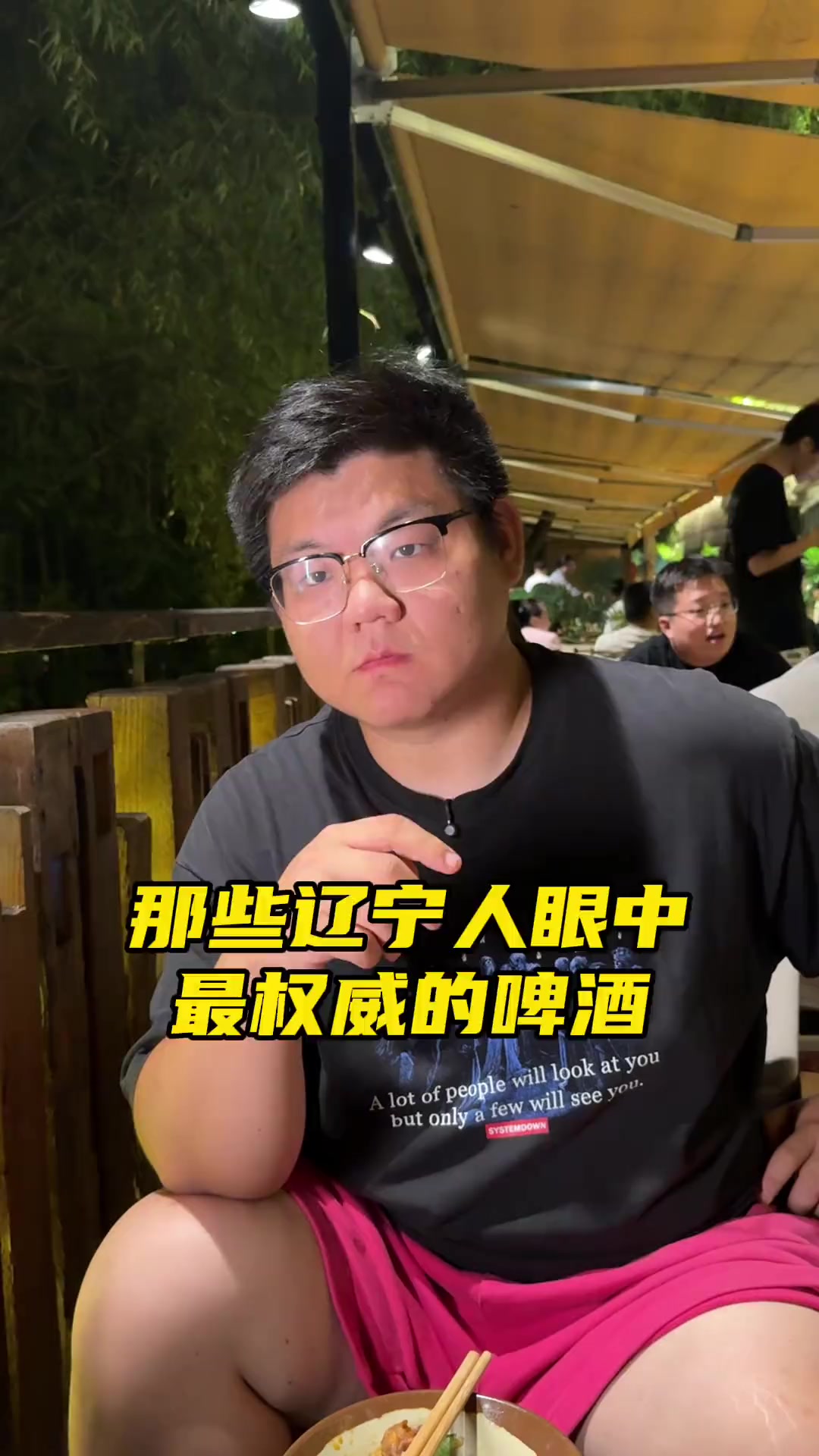 你们认为最好喝的啤酒都有哪些？