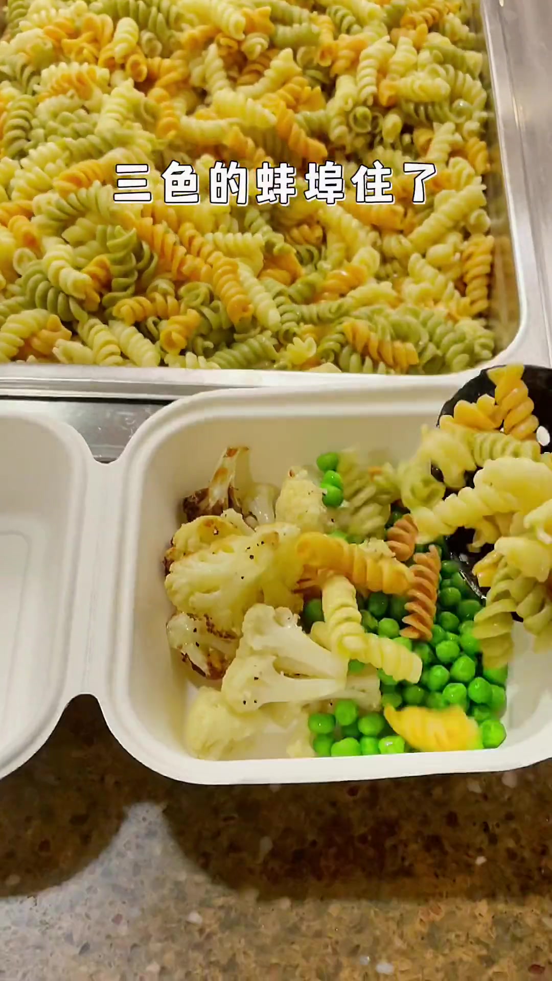 美国大学食堂加厚鳕鱼排,美食日常大揭秘!