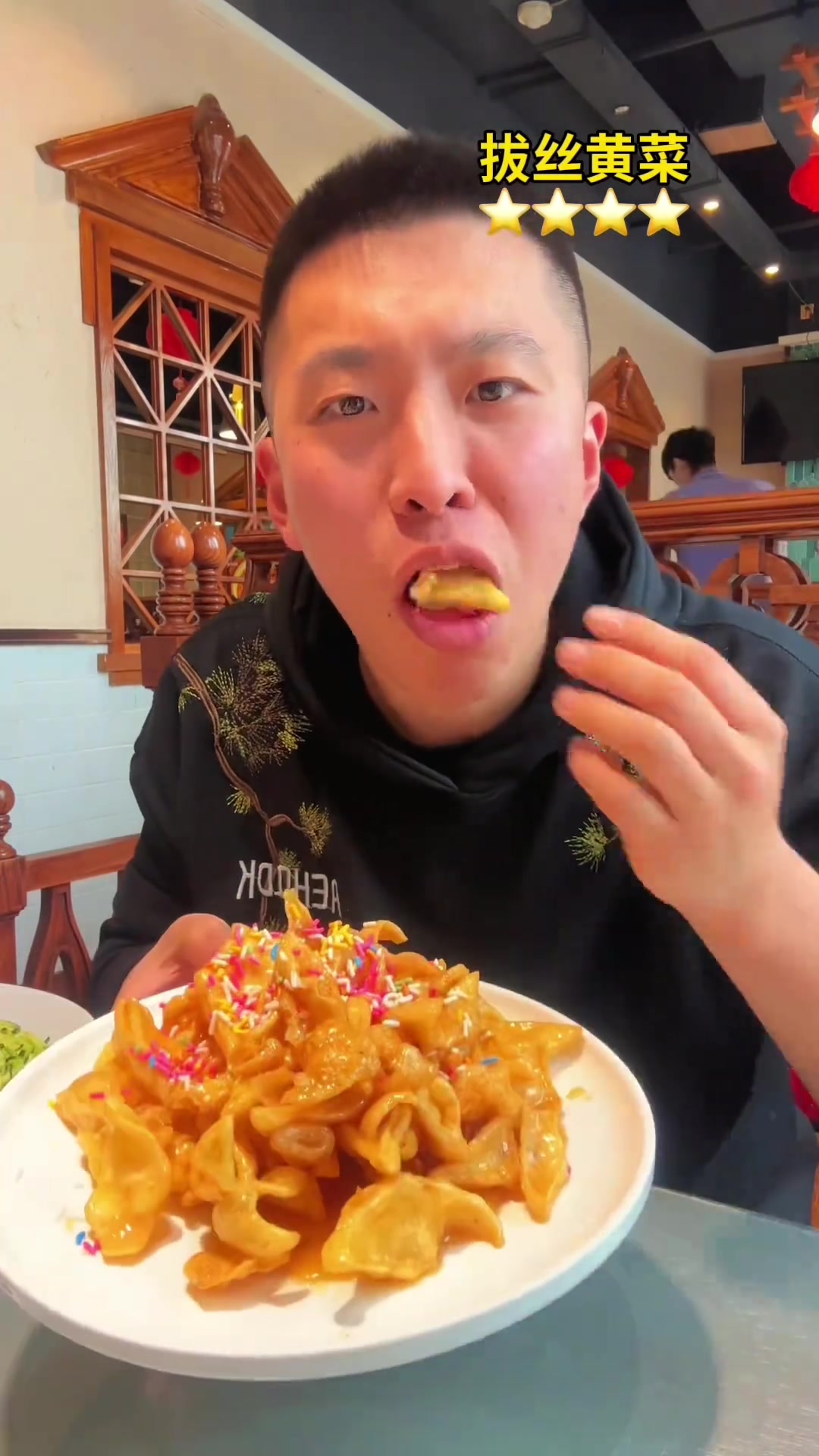 乌鲁木齐超好吃的东北小馆，酸菜蒸饺等一绝