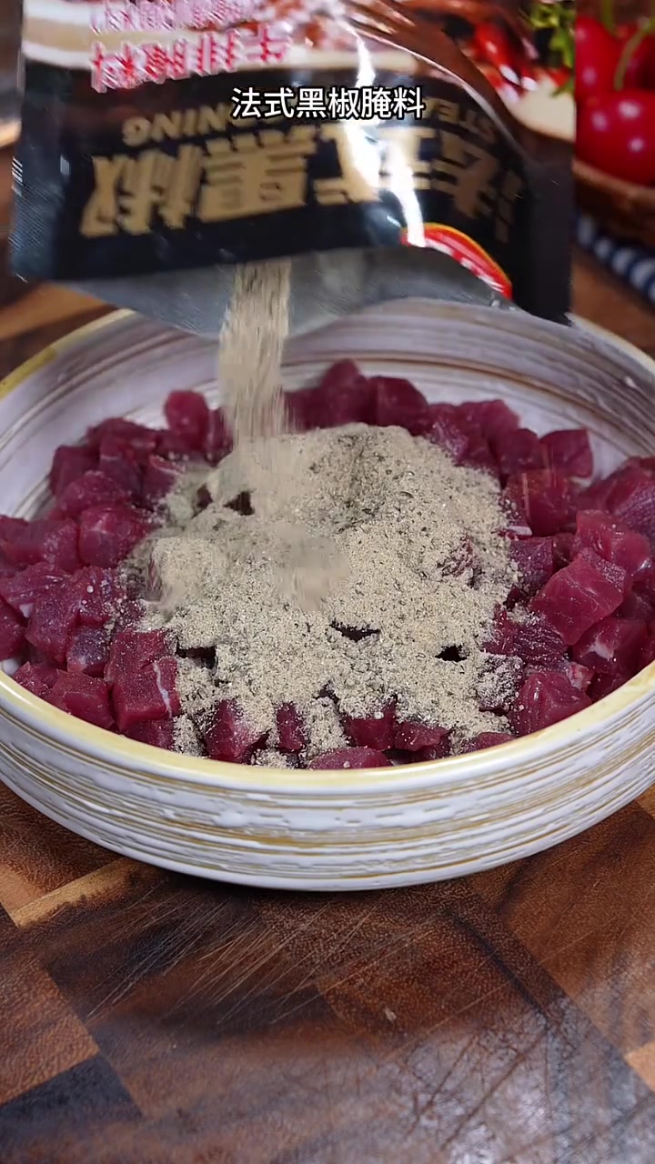以后孩子想吃黑椒牛肉粒，我教你在家就能做