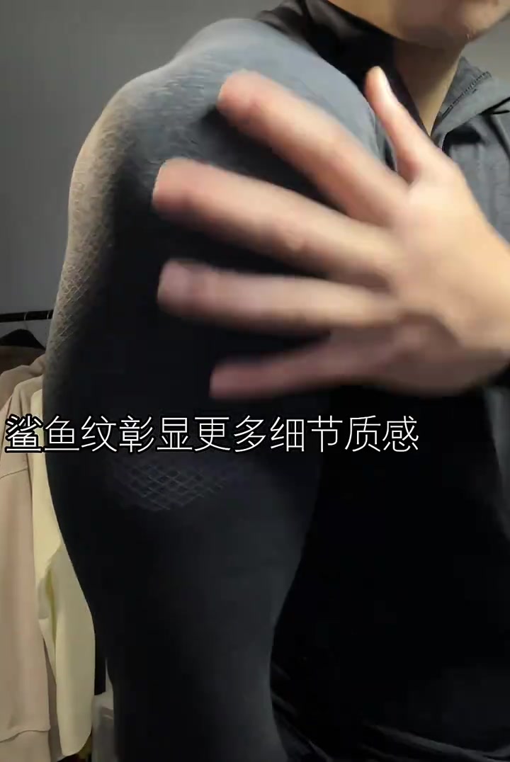 太喜欢这款鲨鱼纹健身衣了