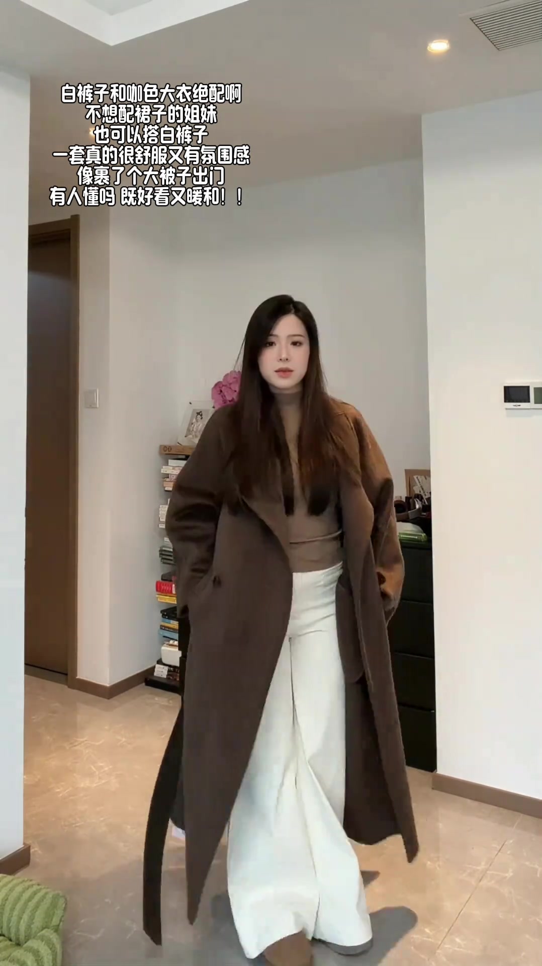 微胖小个子女生秋冬这样穿,大衣搭白裤美出圈!